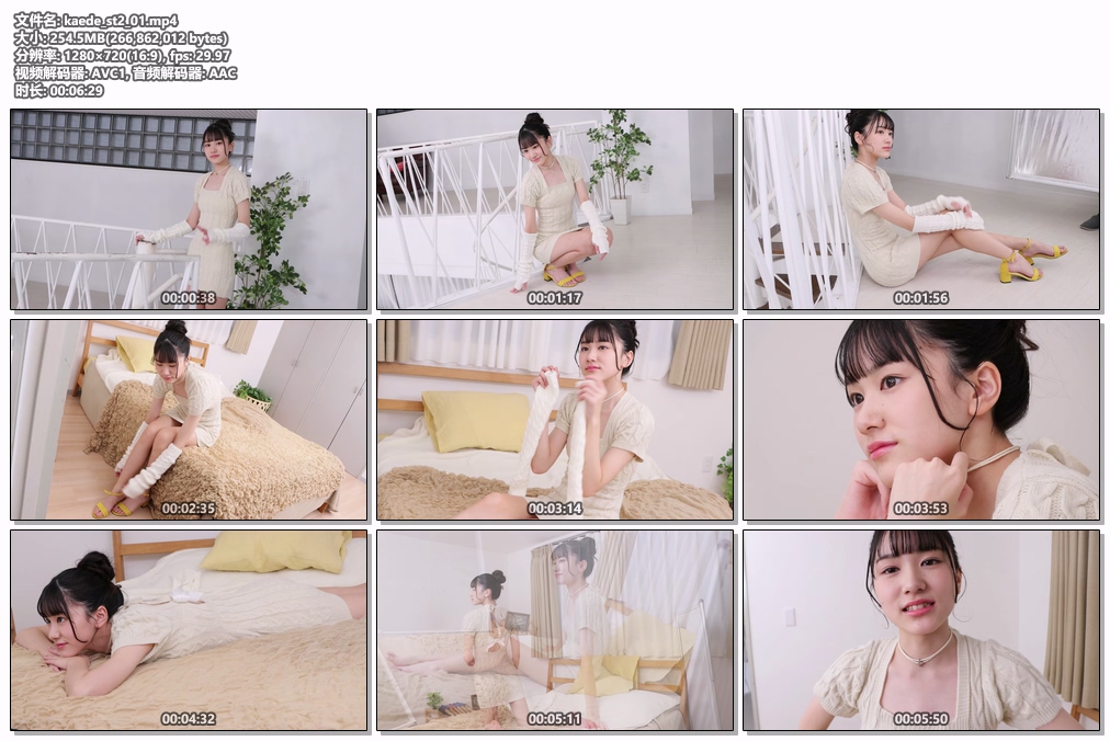kaede_st2_01.mp4.jpg