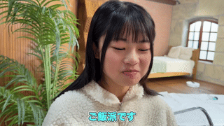 w_tennen3_haruka_r_mk01_gif.gif