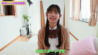 w_tennen9_hanamura_a_mk01_gif.gif