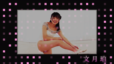 pre_haku9_02_gif.gif