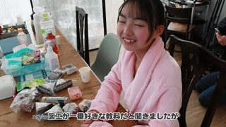 w_tennen_murakami_s_mk02_gif.gif